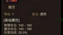 《全民奇跡》怎么獲得角鷹？角鷹獲取途徑介紹