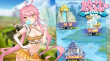 ?；ǖ馁N身高手8月23日奪寶開啟雙端公測  ?；ǖ饶銇肀Ｗo