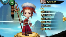新仙劍奇?zhèn)b傳姬三娘和蓋羅嬌哪個(gè)厲害？姬三娘和蓋羅嬌分析