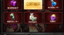 雷之夏爾美是多少資質(zhì)的格斗家？2.14答案介紹