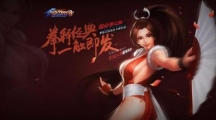 題目：在拳皇爭霸里，累計幾敗直接淘汰出局?