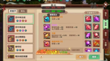 尋仙手游寶石突破加的戰(zhàn)力多嗎？尋仙手游寶石突破消耗一覽