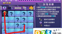 時(shí)空獵人電玩迷城活動58關(guān)怎么過？第五十八關(guān)通關(guān)攻略