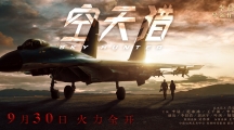 空天獵李晨偷學吳京戰(zhàn)狼是真的嗎？
