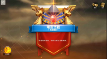 《萬國覺醒》推出「風塵之變」版本 全新埃及之戰(zhàn)開啟先鋒體驗
