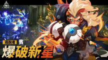 《火炬之光：無(wú)限》全球公測(cè)前瞻發(fā)表，高風(fēng)險(xiǎn)高收益的賽季玩法曝光