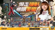 《流浪方舟》代言人公開！「陳漢典」「舞棍阿伯」&「林襄」上演爆走彈射