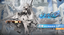 《緋紅的神約 Echocalyps》強力輸出型SSR優(yōu)化體【奈爾】及源質獸【黑淵巨蟒】即將上線，超人氣聲優(yōu)『鬼頭明里』跨刀配音！