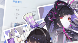 《白荊回廊》iOS預(yù)訂開啟！預(yù)約就送專屬定制頭像