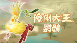 妄想山海傳承黃河非遺文化，國風(fēng)季主題活動開啟！