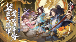 《元尊》手游公測，登錄就送500抽，還能看《元尊》番外