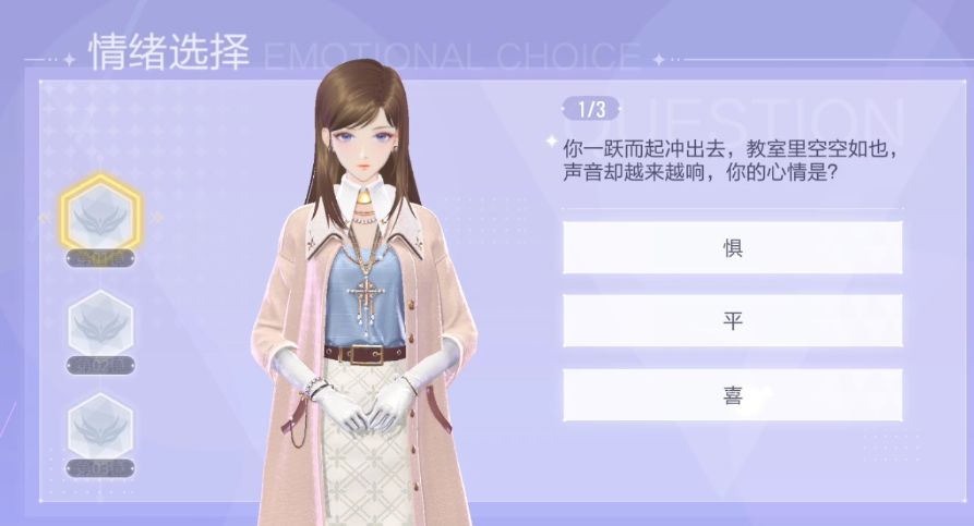 《絕對(duì)演繹》我是演員的通告流程介紹