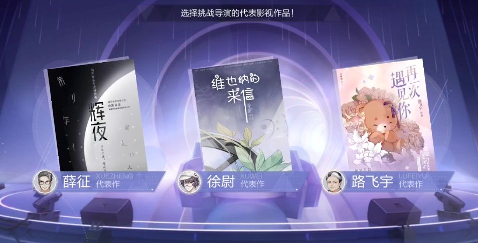 《絕對(duì)演繹》我是演員的通告流程介紹