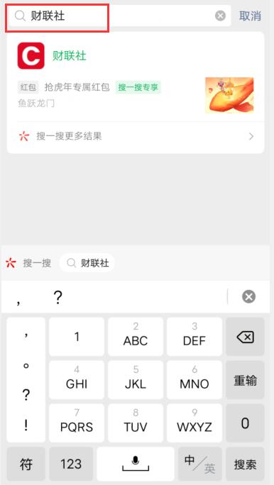 微信1月免費紅包封面序列號分享