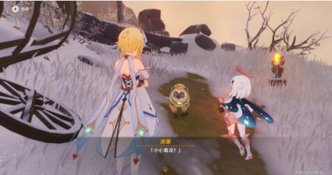 《原神》山海八所巡禮第一天任務介紹