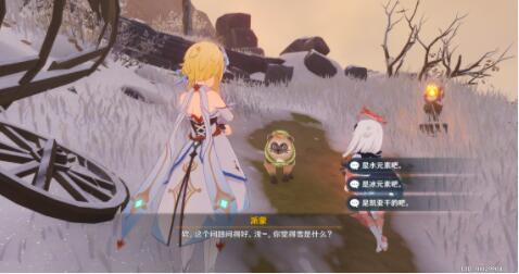《原神》山海八所巡禮第一天任務介紹