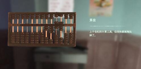 《當(dāng)火車?guó)Q笛三秒》第四章通關(guān)方法介紹