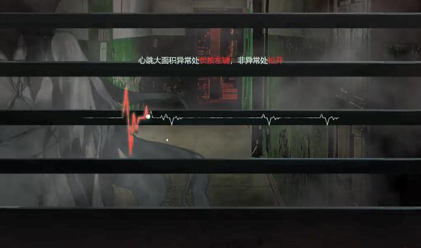 《當(dāng)火車?guó)Q笛三秒》第四章通關(guān)方法介紹