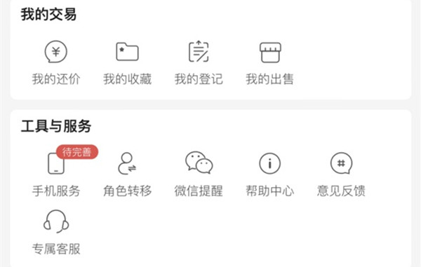 《哈利波特魔法覺(jué)醒》藏寶閣遷移后位置介紹