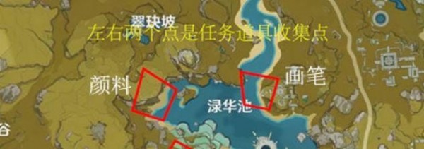 《原神》奇怪的石頭位置及任務完成方法介紹
