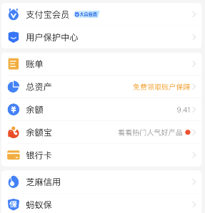 支付寶國(guó)潮關(guān)公皮膚兌換位置介紹