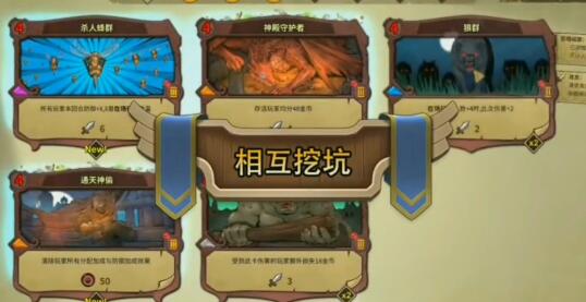 《冒險公社》收保護費傭兵卡組分享