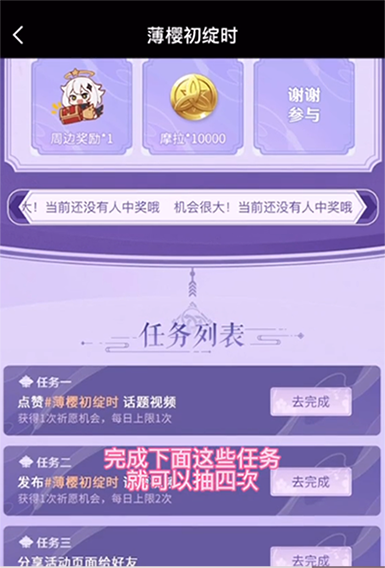《原神》2022創(chuàng)作者激勵(lì)計(jì)劃獎(jiǎng)勵(lì)獲取方法
