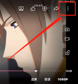 嗶哩嗶哩ai字幕開(kāi)啟方法