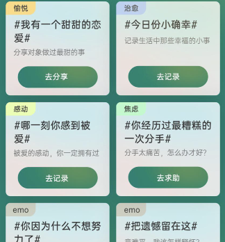 網(wǎng)易云音樂(lè)云村情緒基地發(fā)布動(dòng)態(tài)方法