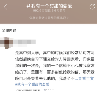 網(wǎng)易云音樂(lè)云村情緒基地入口介紹