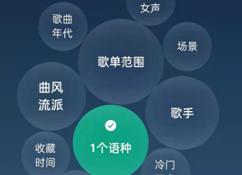 網(wǎng)易云音樂(lè)歌單助手使用方法