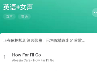 網(wǎng)易云音樂(lè)歌單助手使用方法