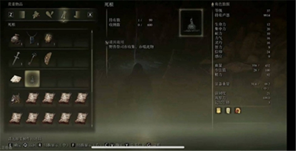 《艾爾登法環(huán)》野獸祭祀敵對(duì)解決辦法