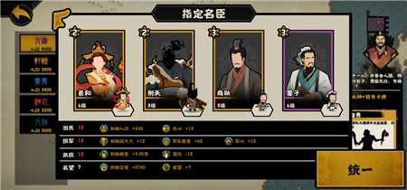 《無(wú)悔華夏》墨子陣容搭配方法