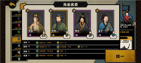 《無悔華夏》威望流陣容搭配介紹