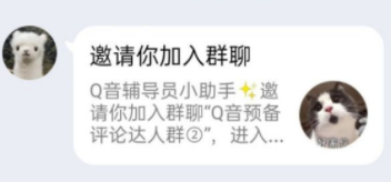 QQ音樂如何申請(qǐng)?jiān)u論達(dá)人
