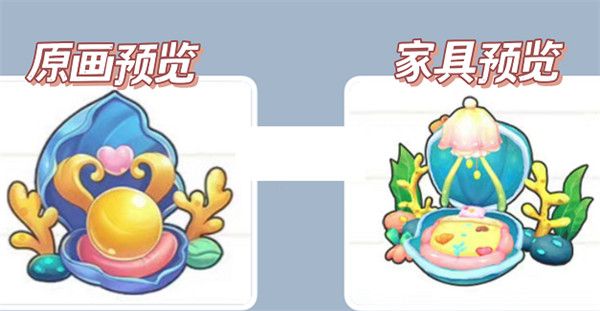 《摩爾莊園手游》珍珠蚌刷新位置及出沒時間