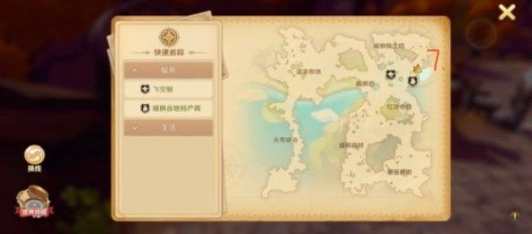 《龍之國(guó)物語(yǔ)》暖楓谷社交之路任務(wù)npc位置分享