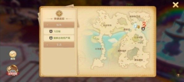 《龍之國(guó)物語(yǔ)》暖楓谷社交之路任務(wù)npc位置分享