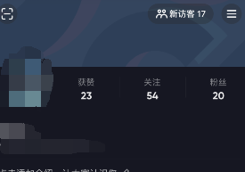 抖音企業(yè)號(hào)開(kāi)通方法