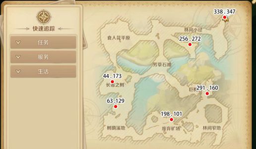《龍之國物語》6個(gè)秘密寶藏寶箱位置分享