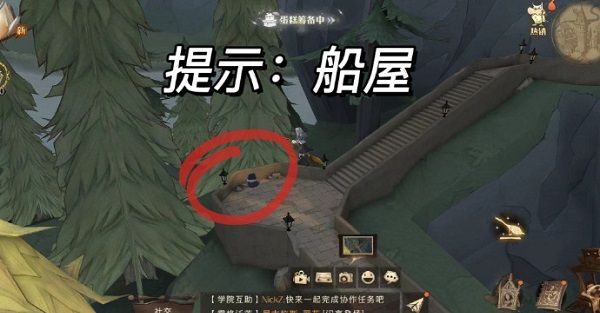 《哈利波特魔法覺醒》神奇動物在哪里嗅嗅位置分享