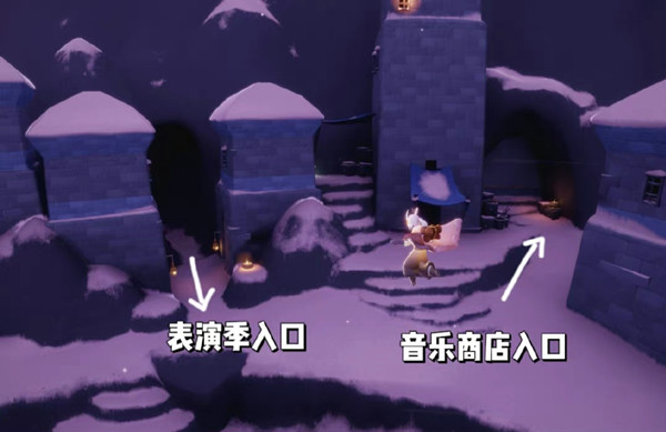 《光遇》藍(lán)色音樂(lè)會(huì)頭飾獲得方法