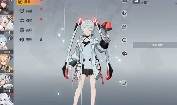 《深空之眼》轉移之輝白獲取方法