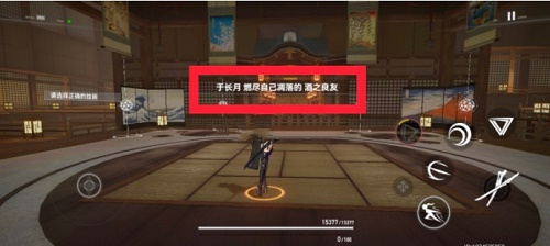 《深空之眼》無限畫廊通關方法