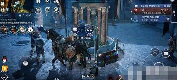 《黑色沙漠手游》華麗的城市卡爾佩恩圖鑒任務介紹