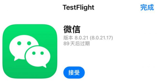 微信轉發(fā)別人的朋友圈功能介紹