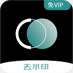2024好用的去水印免費(fèi)軟件推薦盤點(diǎn)