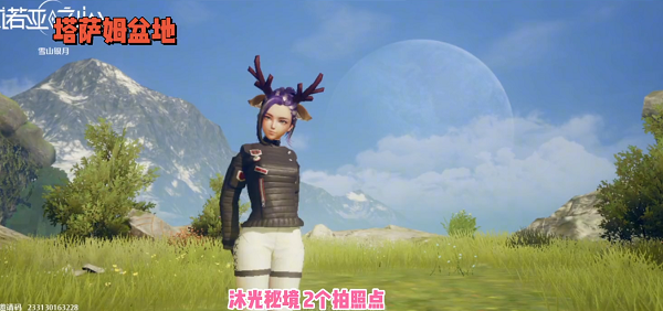 《諾亞之心》沐光秘境風(fēng)景點位置分享