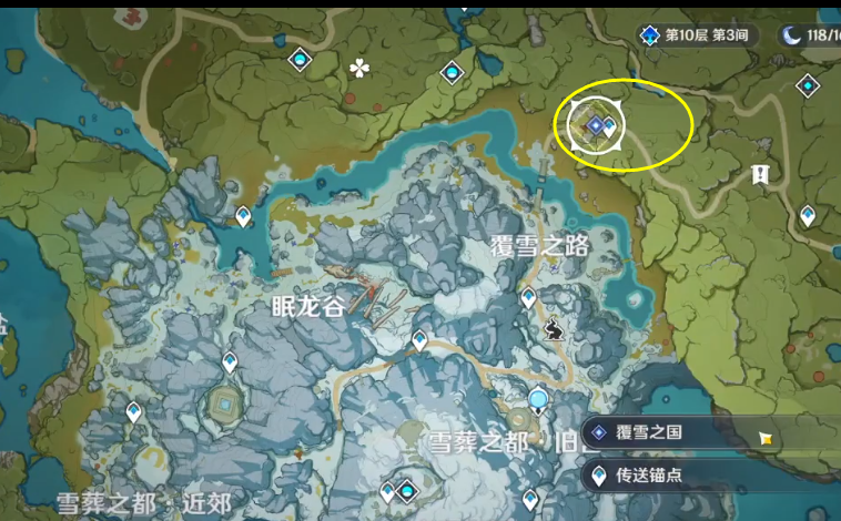 《原神》覆雪之國任務解謎方法